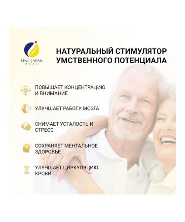 Fine Japan Ginko biloba for the brain and blood vessels nootropic 90 pcs - Buy Online on GoSupps.com