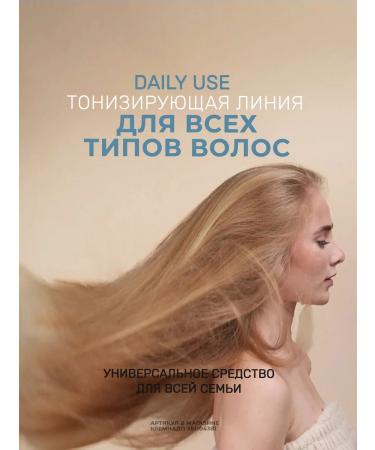Insight Hair shampoo daily Daily Use 350 ml - Buy Online on GoSupps.com