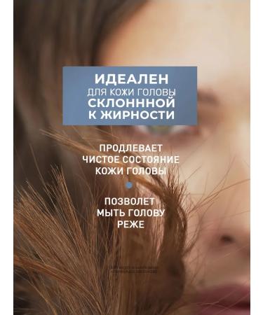 Insight Hair shampoo daily Daily Use 350 ml - Buy Online on GoSupps.com