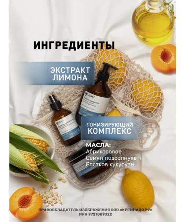 Insight Hair shampoo daily Daily Use 350 ml - Buy Online on GoSupps.com