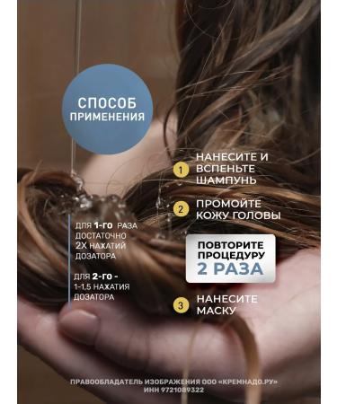 Insight Hair shampoo daily Daily Use 350 ml - Buy Online on GoSupps.com