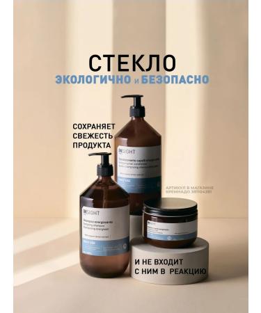 Insight Hair shampoo daily Daily Use 350 ml - Buy Online on GoSupps.com