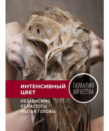 Insight COLORED HAIR hair shampoo 350 ml - Buy Online on GoSupps.com