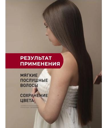 Insight COLORED HAIR hair shampoo 350 ml - Buy Online on GoSupps.com