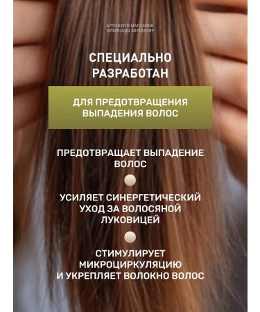 Insight Densifying hair loss 100 ml - Buy Online on GoSupps.com