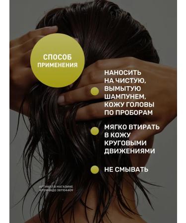 Insight Densifying hair loss 100 ml - Buy Online on GoSupps.com