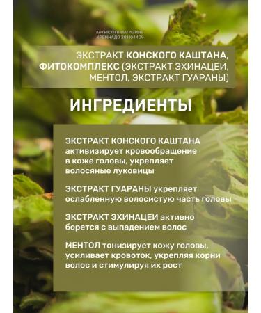 Insight Densifying hair loss 100 ml - Buy Online on GoSupps.com