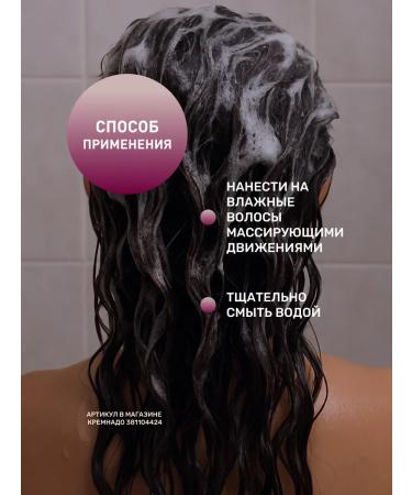 INsight Shampoo for volume and density of thin hair Volumizing 900 ml - Buy Online on GoSupps.com