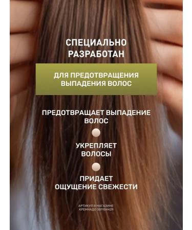 Insight Densifying shampoo from hair loss 900 ml - Buy Online on GoSupps.com