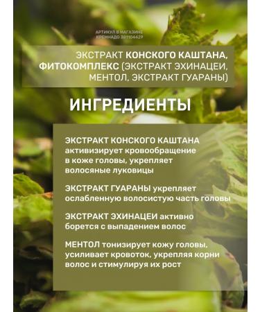 Insight Densifying shampoo from hair loss 900 ml - Buy Online on GoSupps.com