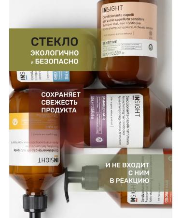 Insight Densifying shampoo from hair loss 900 ml - Buy Online on GoSupps.com