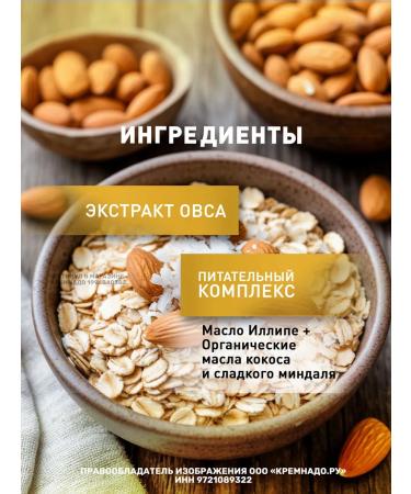 Insight Dry Hair dry hair moisturizer 100 ml - Buy Online on GoSupps.com