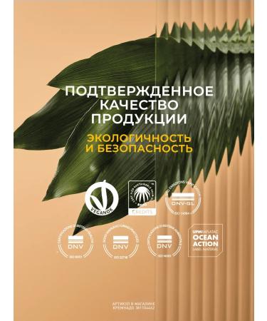 Insight Dry Hair dry hair moisturizer 100 ml - Buy Online on GoSupps.com