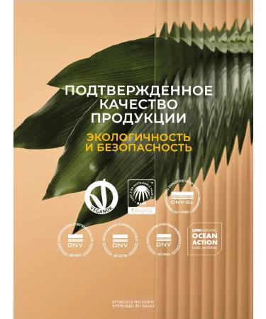 Insight Dry Hair dry hair moisturizer 350 ml - Buy Online on GoSupps.com