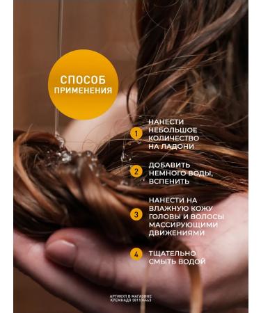 Insight Dry Hair dry hair moisturizer 350 ml - Buy Online on GoSupps.com