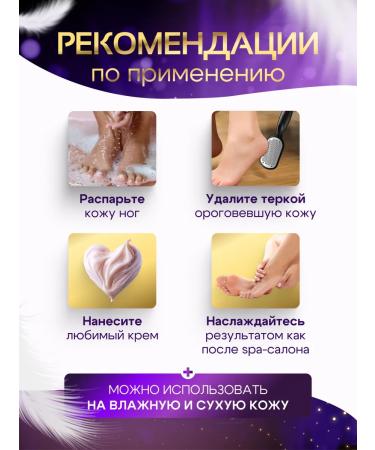 LEDUALU Foot grater heels are metallic pedicure - Buy Online on GoSupps.com