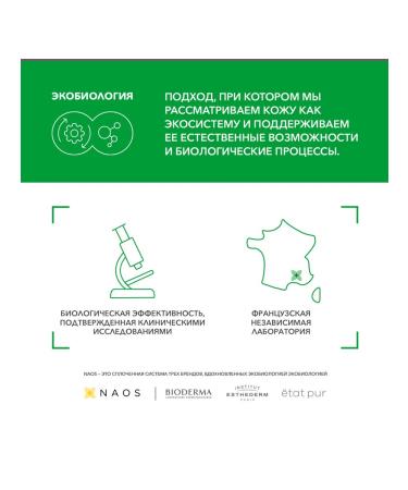 Bioderma Nod shampoo Salusfund for daily use 400 ml - Buy Online on GoSupps.com