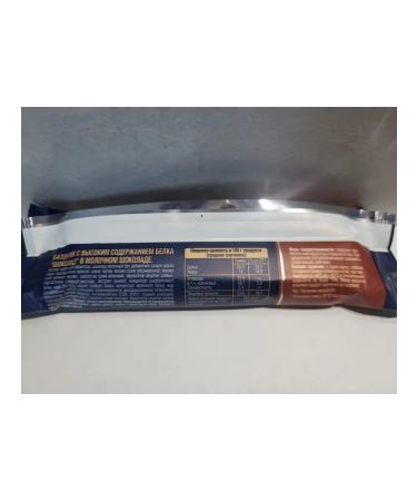 Batoner protein chocolate 60g - Buy Online on GoSupps.com