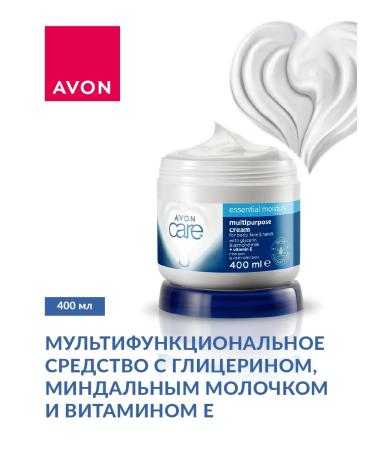 AVON Hand and body face cream of coconut 400g