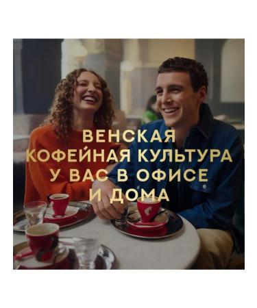 Julius Meinl Vienna Melange 1 kg coffee - Buy Online on GoSupps.com