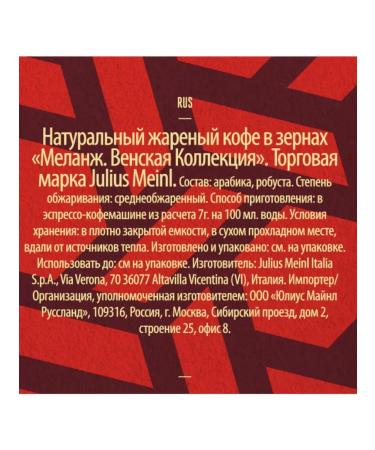 Julius Meinl Vienna Melange 1 kg coffee - Buy Online on GoSupps.com