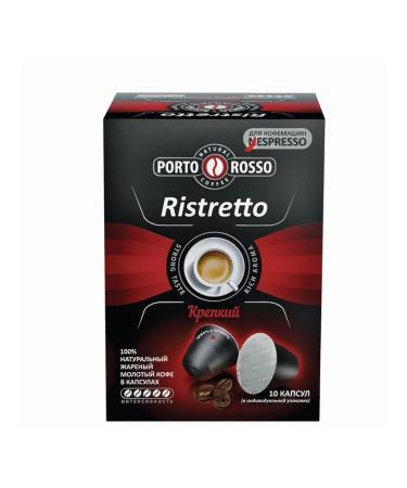 Porto Rosso Coffee in capsules "Ristretto" for Nespre coffee machines - Buy Online on GoSupps.com