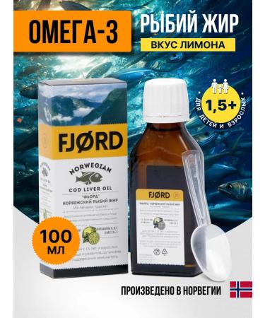 Fjord Liquid fish oil omega 3 lemon 100ml
