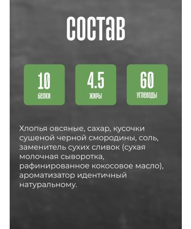 Kuntsevo Oatmeal and cream flare 215 grams 16 packages - Buy Online on GoSupps.com