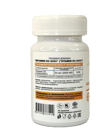 KWOPI Vitamin D3 2000 IM for immunity - Buy Online on GoSupps.com