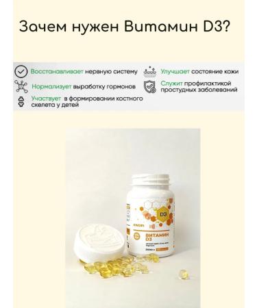 KWOPI Vitamin D3 2000 IM for immunity - Buy Online on GoSupps.com