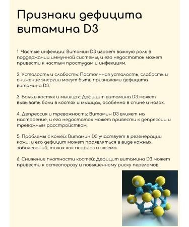 KWOPI Vitamin D3 2000 IM for immunity - Buy Online on GoSupps.com