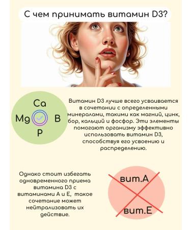 KWOPI Vitamin D3 2000 IM for immunity - Buy Online on GoSupps.com