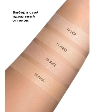 LUXVISAGE Facial Concailer Ultra HD Soft Focus 12h 11 Ivory - Buy Online on GoSupps.com