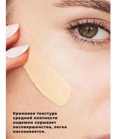 LUXVISAGE Facial Concailer Ultra HD Soft Focus 12h 12 Nude - Buy Online on GoSupps.com