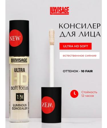 LUXVISAGE Facial Concailer Ultra HD Soft Focus 12h 10 Fair