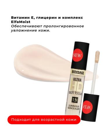 LUXVISAGE Facial Concailer Ultra HD Soft Focus 12h 10 Fair - Buy Online on GoSupps.com