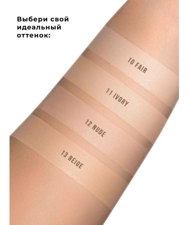 LUXVISAGE Facial Concailer Ultra HD Soft Focus 12h 10 Fair - Buy Online on GoSupps.com