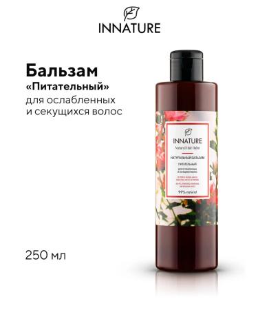 INNATURE Balm for weakened and stringing hair nutritious 250ml
