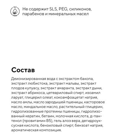 INNATURE Balm for weakened and stringing hair nutritious 250ml - Buy Online on GoSupps.com