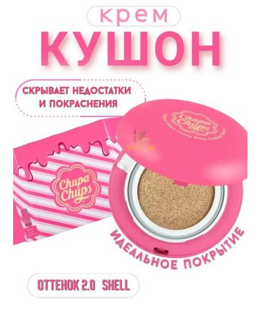 Yellow Tonal cream Kushon for Facial Cases Tone 2