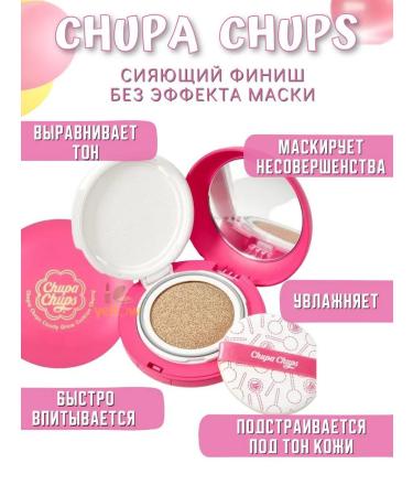 Yellow Tonal cream Kushon for Facial Cases Tone 2 - Buy Online on GoSupps.com