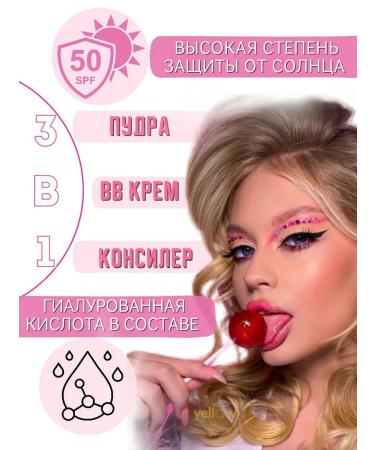 Yellow Tonal cream Kushon for Facial Cases Tone 2 - Buy Online on GoSupps.com