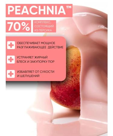 Anua Hydrogel face mask 1 pc night even tone - Buy Online on GoSupps.com