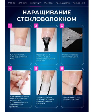 FIARFI Fiberglass for nail extension silk - Buy Online on GoSupps.com