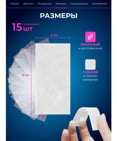FIARFI Fiberglass for nail extension silk - Buy Online on GoSupps.com