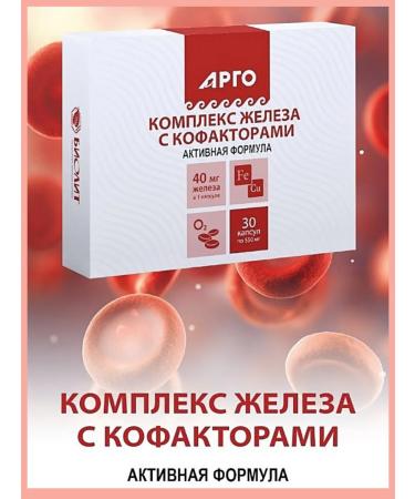 biolite Iron complex with cofactors - Buy Online on GoSupps.com