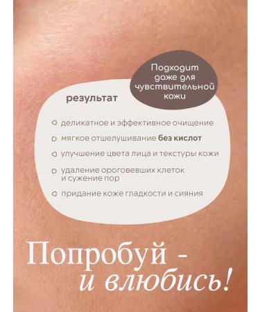 Spa KitchLand Enzymal Piling Pink for Facial - Buy Online on GoSupps.com