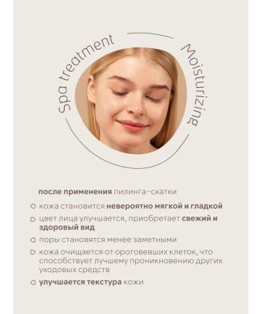 Spa KitchLand Enzymal Piling Pink for Facial - Buy Online on GoSupps.com