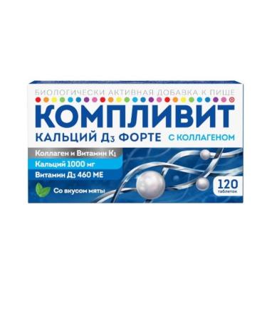 Home medicine cabinet Calcium complit D3 Forte with collagen (mint) x120pc