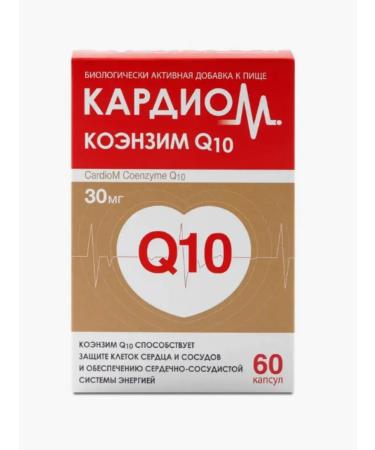 Home medicine cabinet Cardi Coenzyme Q10 caps 30 mg x60pcs